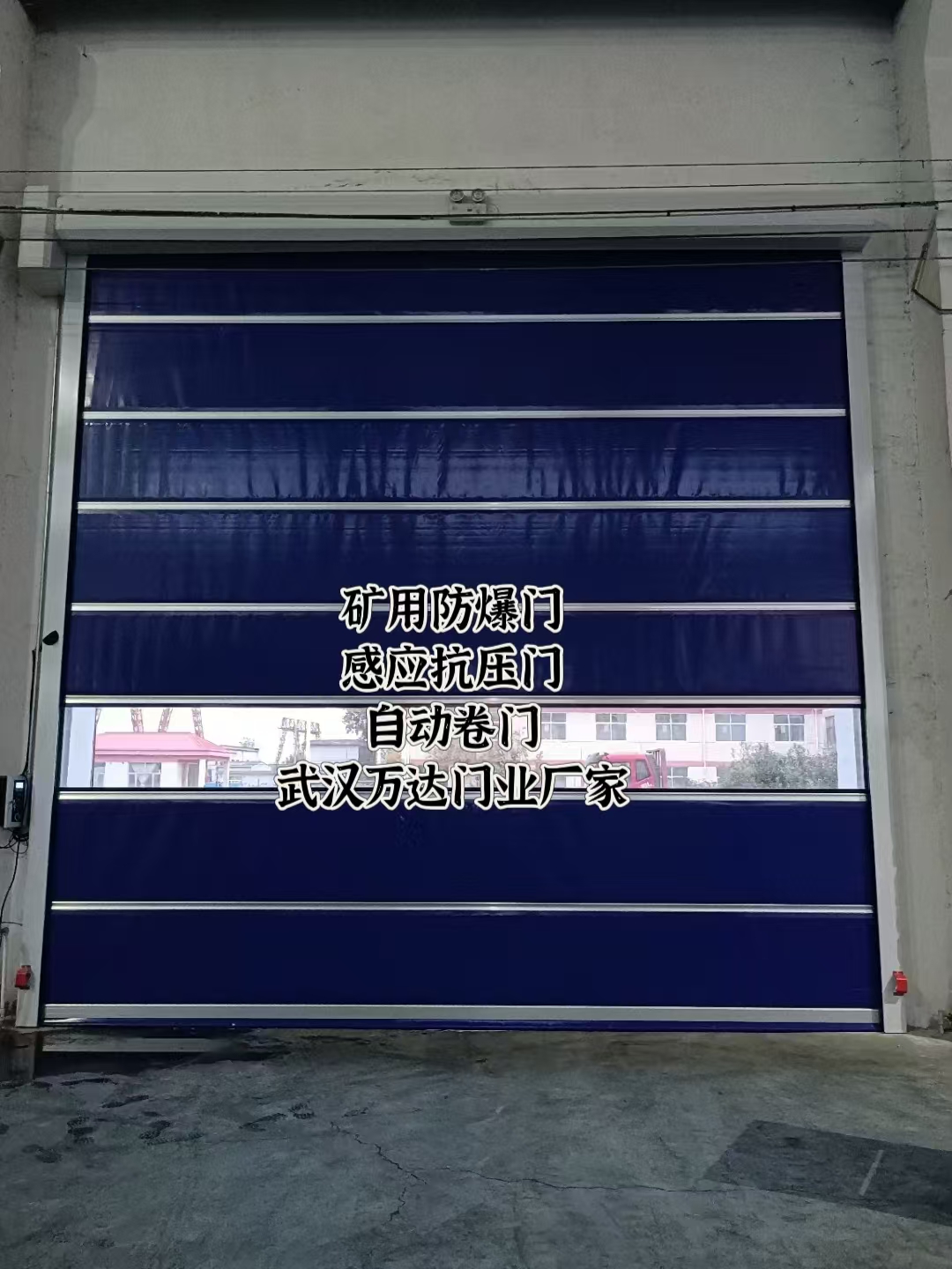阿克塞自动调节风门,感应风控风窗